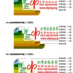 平顶山FRP玻璃钢防腐地坪-缩略图3