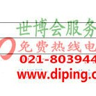 平顶山聚脲地坪,防腐蚀地坪-缩略图2
